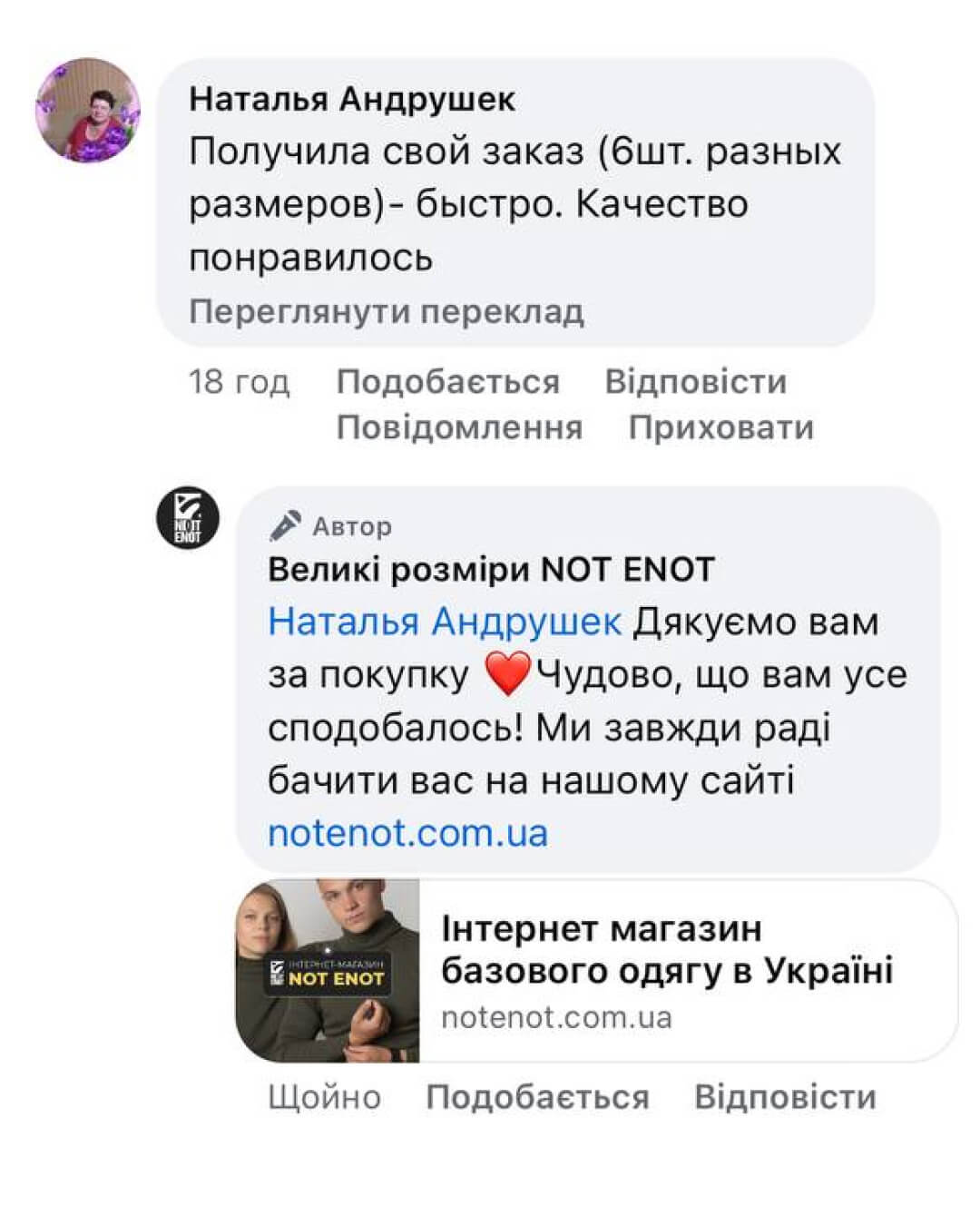 Темно-синій